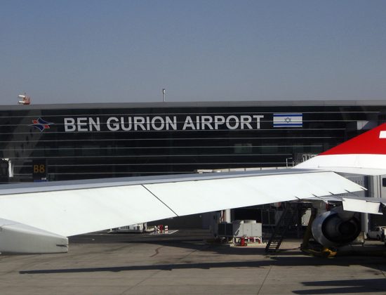 Ben Gurion Airport, Tel Aviv, District, Israel
