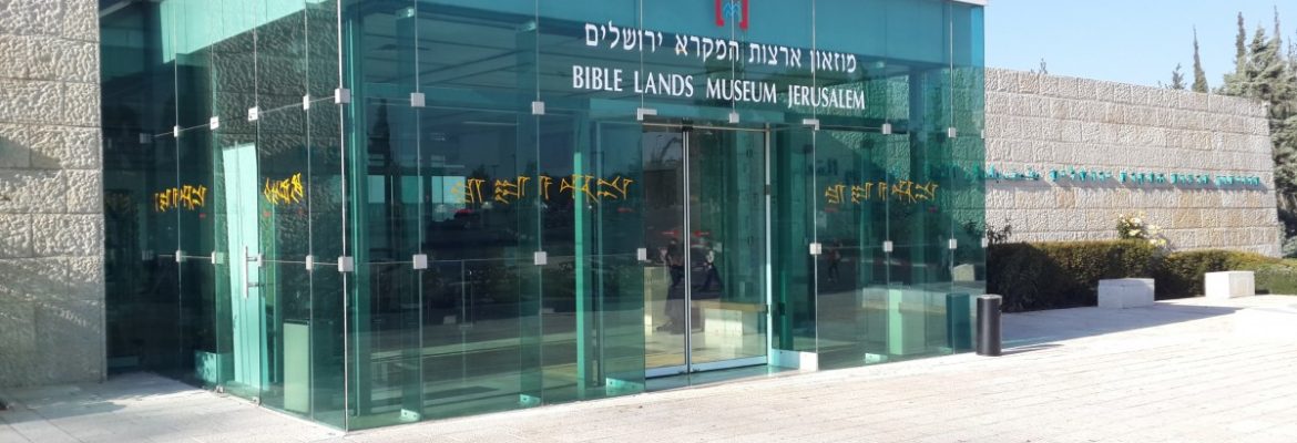 Bible Lands Museum, Jerusalem, Israel