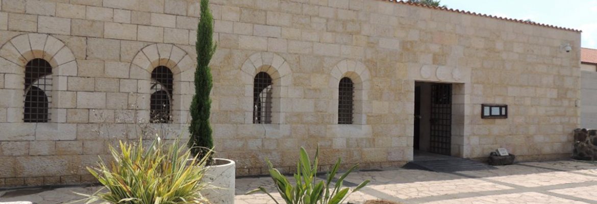 Church of the Multiplication, Capernaum, Northern District, Israel